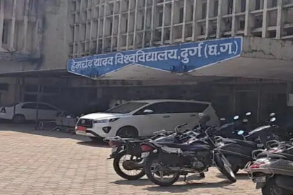 Hemchand Yadav University