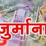 Consumer Commission