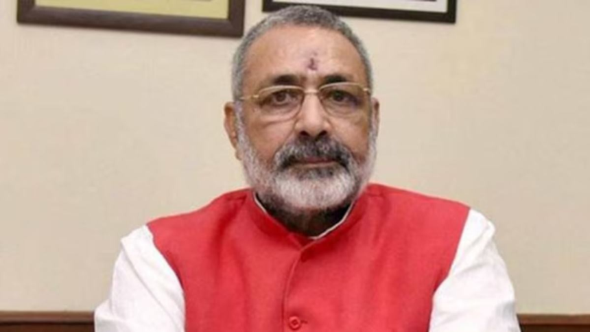 Giriraj Singh Raipur Visit