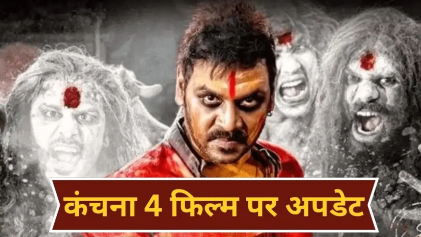 Kanchana 4