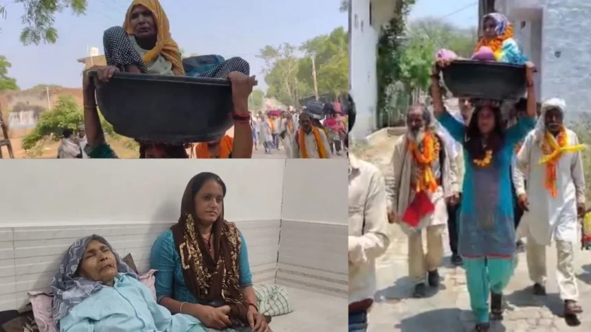Braj Parikrama