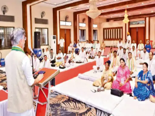 Congress Training Camp