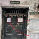 Moti Bhavan Raipur