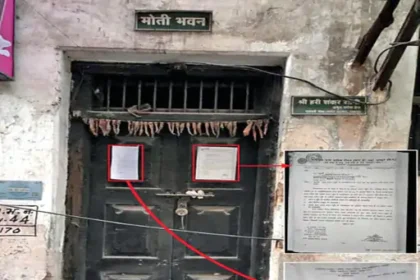Moti Bhavan Raipur