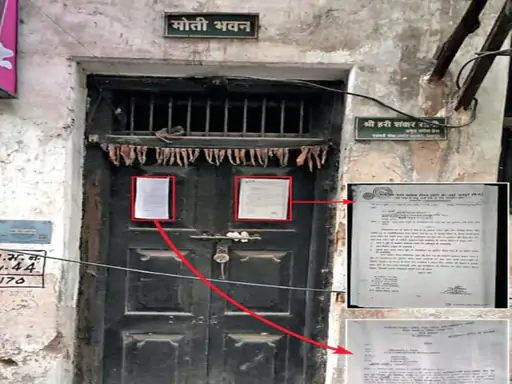 Moti Bhavan Raipur