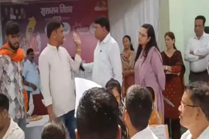 Sushasan Tihar Controversy