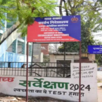 Chhattisgarh Liquor Scam