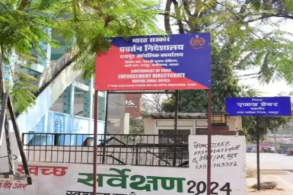 Chhattisgarh Liquor Scam