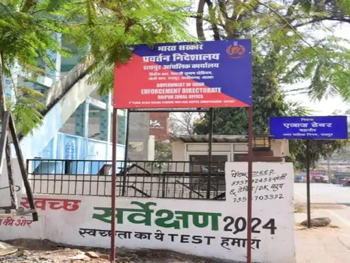 Chhattisgarh Liquor Scam