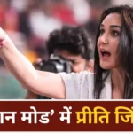 Preity Zinta Deepfake Lawsuit