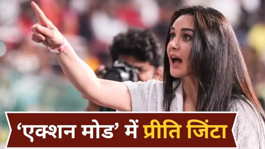 Preity Zinta Deepfake Lawsuit
