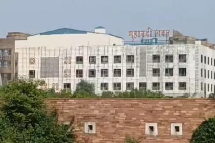 CG Transport Department Transfer