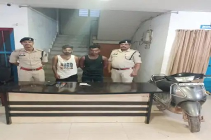 Bilaspur Scooter Robbery Arrest