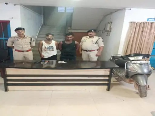 Bilaspur Scooter Robbery Arrest