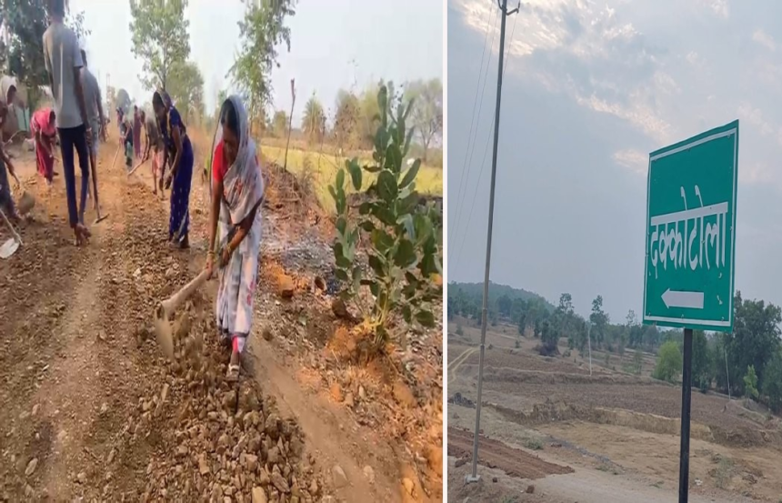 Road Construction By Villagers