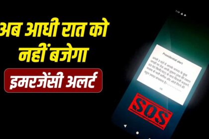Cell Broadcast Service