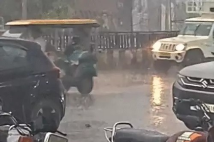 Rain Alert