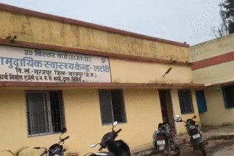 Surajpur Hospital