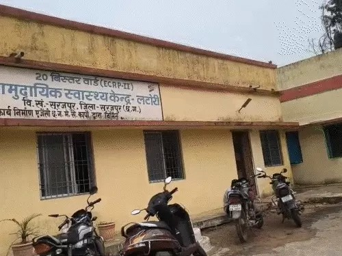 Surajpur Hospital