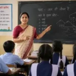 Government School Admission