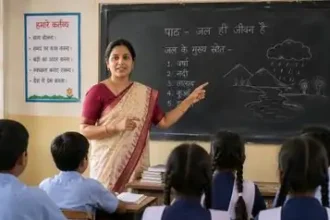 Government School Admission