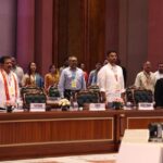 16th Finance Commission Grant