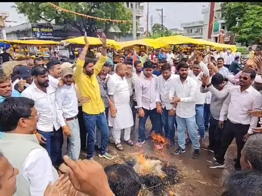 Dhamtari Congress Protest