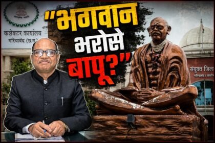 Mahatma Gandhi