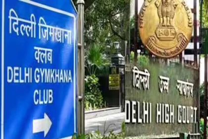 Delhi Gymkhana Club Case 