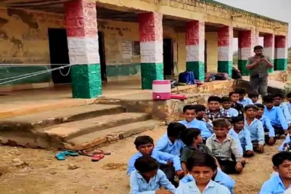 Chhattisgarh teacher vacancies
