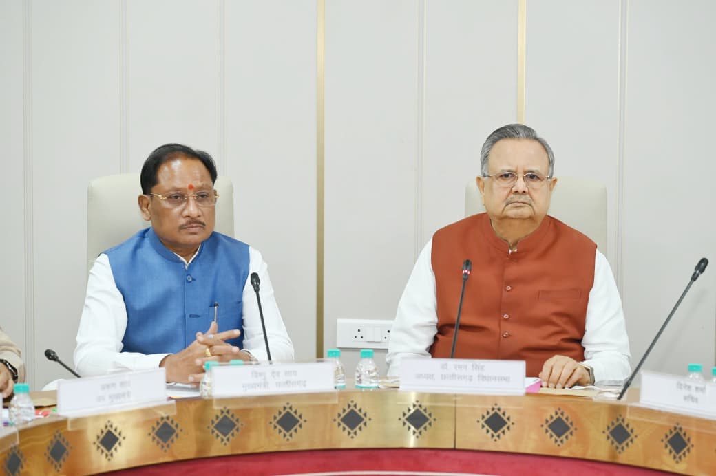 Chhattisgarh Vidhan Sabha