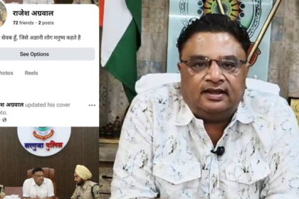 Fake Facebook ID