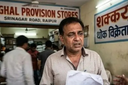 Raipur Fraud