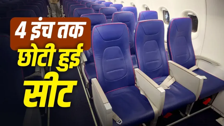 Air Travel