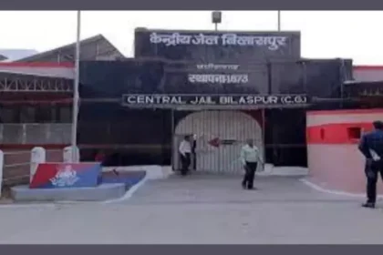 Bilaspur Central Jail