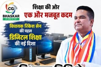 Digital Education Bhilai