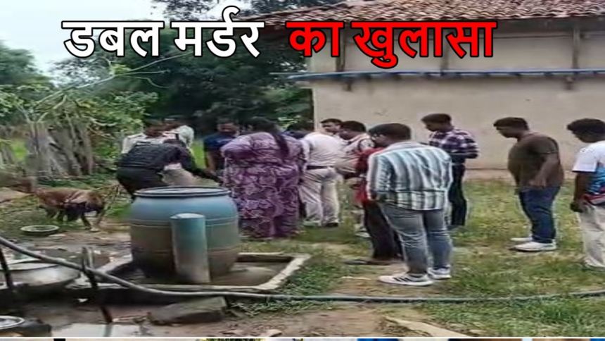Dharamjaigarh double murder case