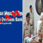 Bemetara Bank Scam 