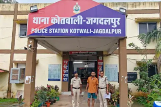 Jagdalpur Central Jail