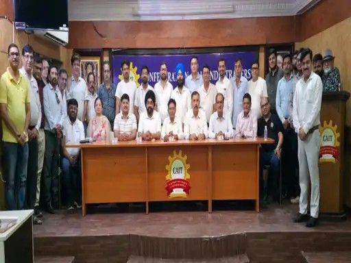 Bharat Trade Fair 2026