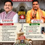 Chhattisgarh Assembly Rishesh Sen