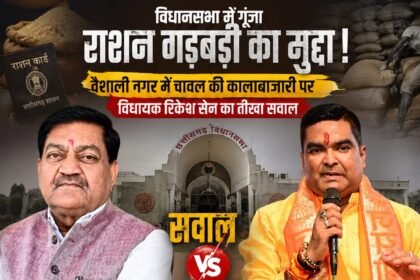 Chhattisgarh Assembly Rishesh Sen