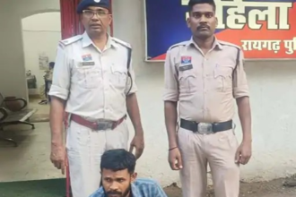 Raigarh Rape Case