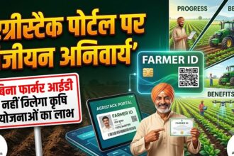 AgriStack Farmer ID