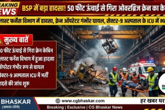 BSP Blast Furnace Accident
