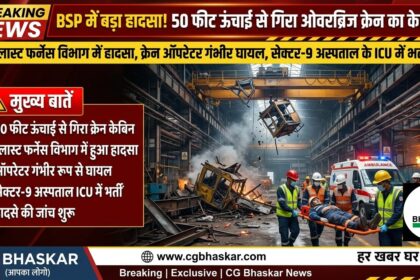 BSP Blast Furnace Accident