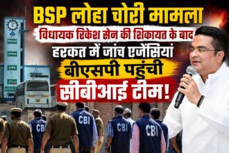 BSP Iron Theft Case 