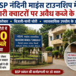 BSP QUARTER ENCROACHMENT