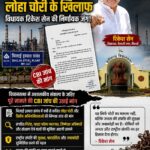 BSP Scam