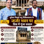Bhilai Colonizer Fraud